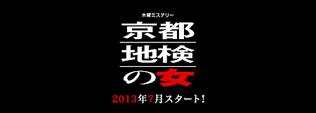 木.地檢main