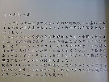 P1030826.JPG