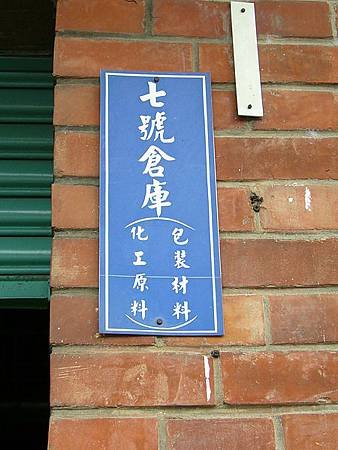 P1040410.JPG