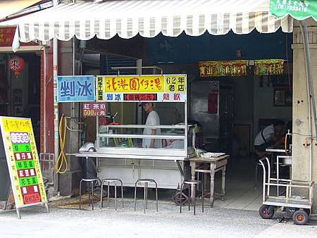 P1020229.JPG