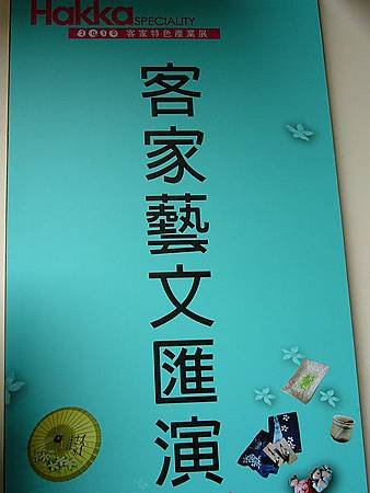 P1040392.JPG