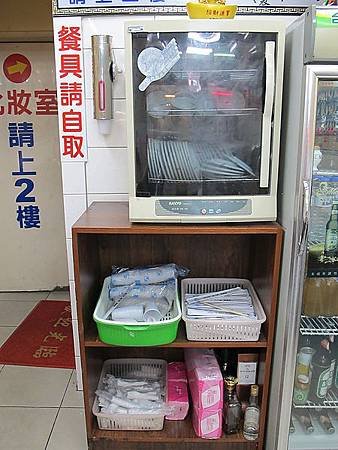 IMG_2160.jpg