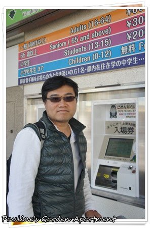 DSC08717.JPG