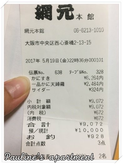batch_IMG_5911