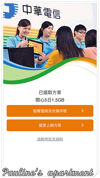 batch_IMG_9081.PNG