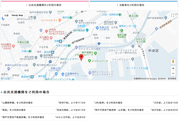 螢幕快照 2018-03-21 下午5.03.06