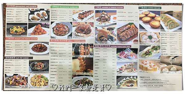 batch_IMG_0061.jpg