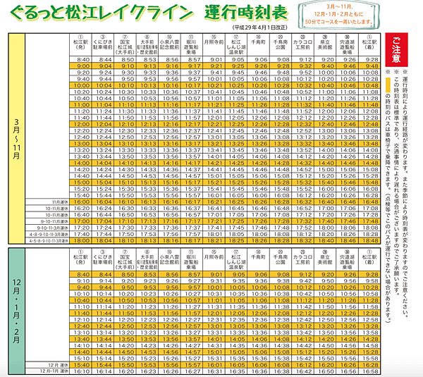 螢幕快照 2019-03-08 下午2.53.00