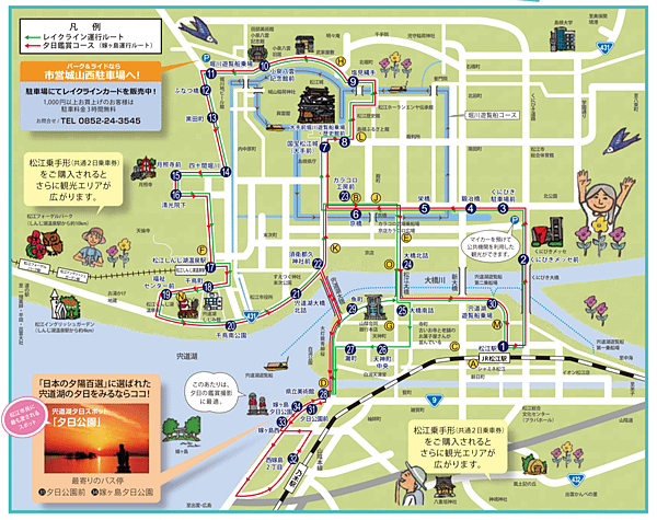 螢幕快照 2019-03-08 下午2.52.06