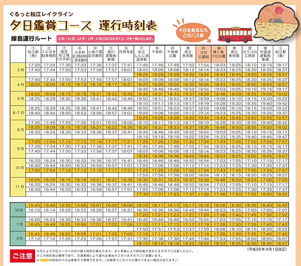 螢幕快照 2019-03-08 下午2.53.26