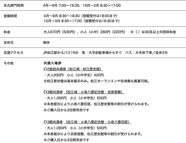 螢幕快照 2019-04-06 下午9.25.13