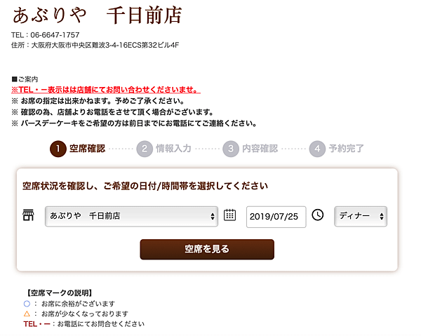 螢幕快照 2019-07-24 下午4.02.14