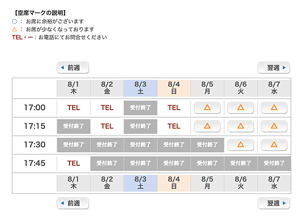 螢幕快照 2019-07-24 下午4.02.30