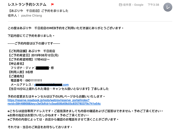 螢幕快照 2019-07-24 下午4.28.48