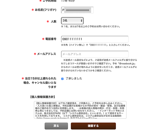 螢幕快照 2019-07-24 下午4.03.29