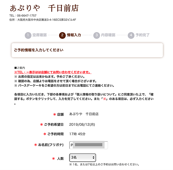 螢幕快照 2019-07-24 下午4.03.19