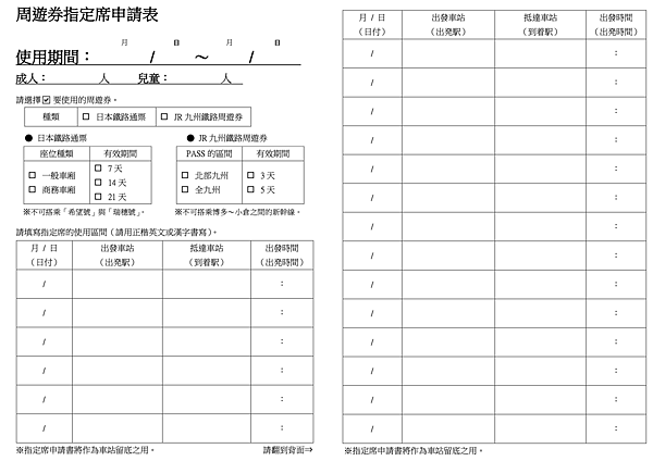 截圖 2021-09-16 下午4.15.00.png