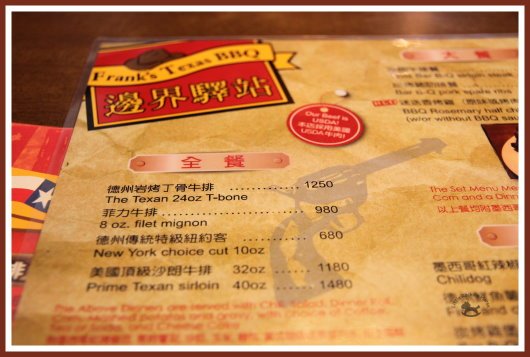 三芝大牛排 1.jpg