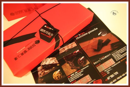 CAKE-闇黑生巧克力1.jpg