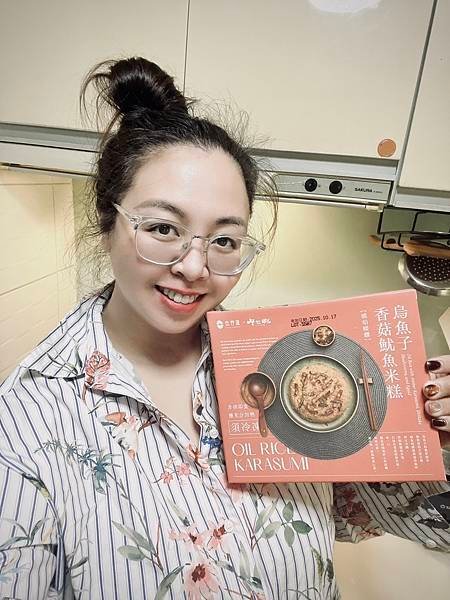 魚香涎 烏魚子界的愛馬仕 一口烏魚子 上市上櫃公司每年員工伴