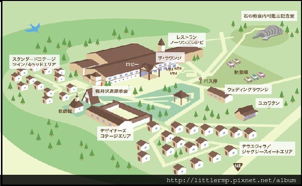 輕井澤住宿