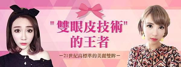 混血瞳.jpg