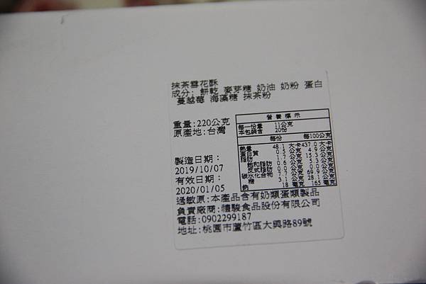 IMG_4007.JPG