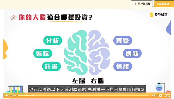 股股1.PNG