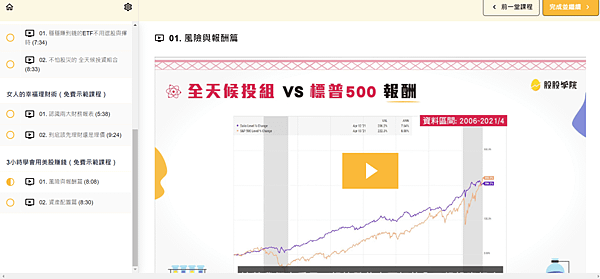 股股.PNG