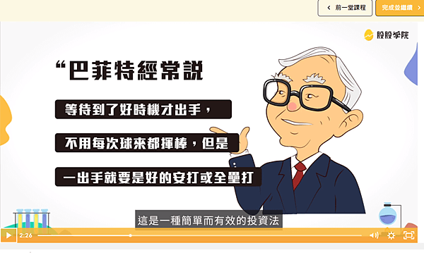股股5.PNG