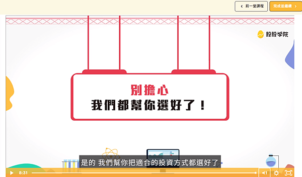 股股7.PNG
