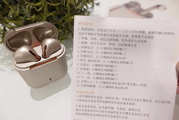 SHIN J 無線藍牙耳機 (5).JPG