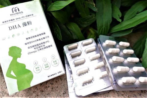MIHONG® DHA藻粉 (4).jpg