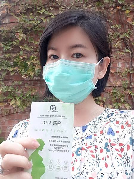 MIHONG® DHA藻粉 (2).jpg