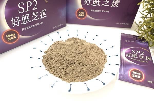 SP2好眠芝援 (14).JPG