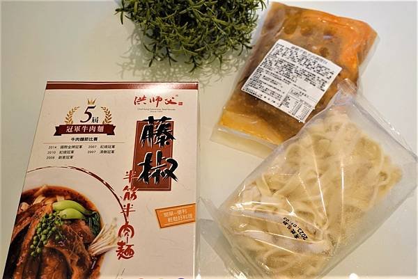 洪師傅牛肉麵 (6).JPG