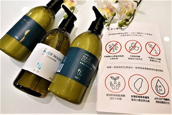 野薑花輕盈彈韌髮浴 (4).jpg