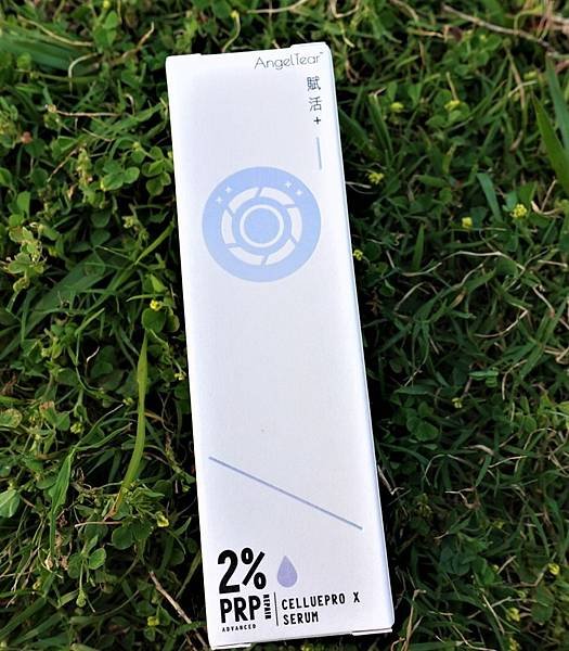 2％PRP美顏濾鏡精華 (4).jpg