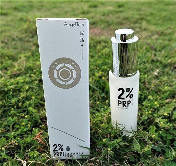 2％PRP美顏濾鏡精華 (5).jpg
