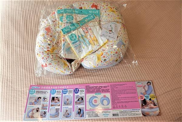 明日之星MIT涼感透氣孕婦哺乳枕 (2).jpg