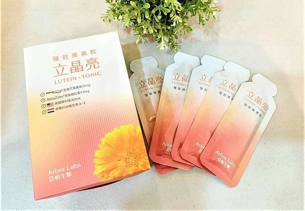 立晶亮強效葉黃素飲 (7).jpg