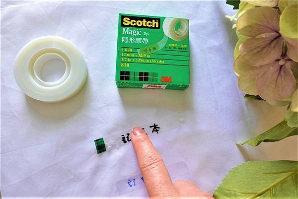3M綠色隱形膠帶 (10).JPG
