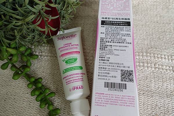 絲膚潔B5再生修護霜 (7).JPG