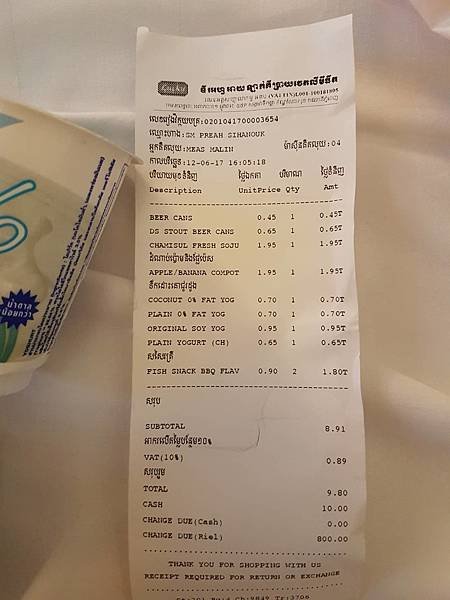 270.jpg