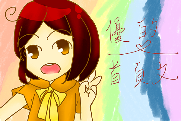 底圖