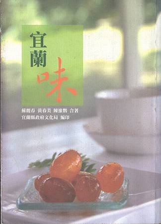 田31-1.jpg