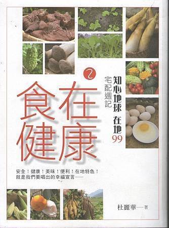 田31-3.jpg