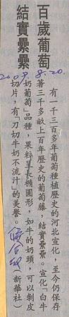 剪27-3.jpg