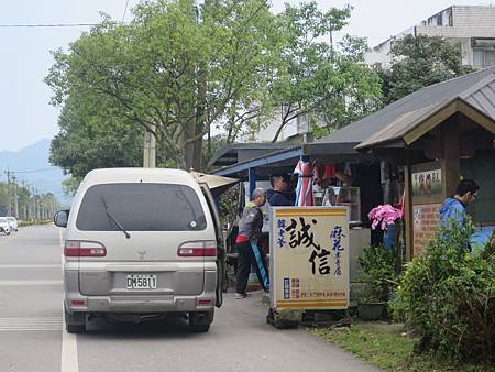 誠信商店2