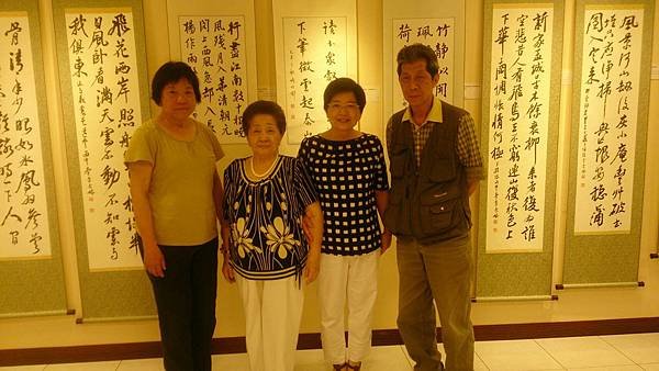 李素娥女士 “台北練習曲”書法攝影展